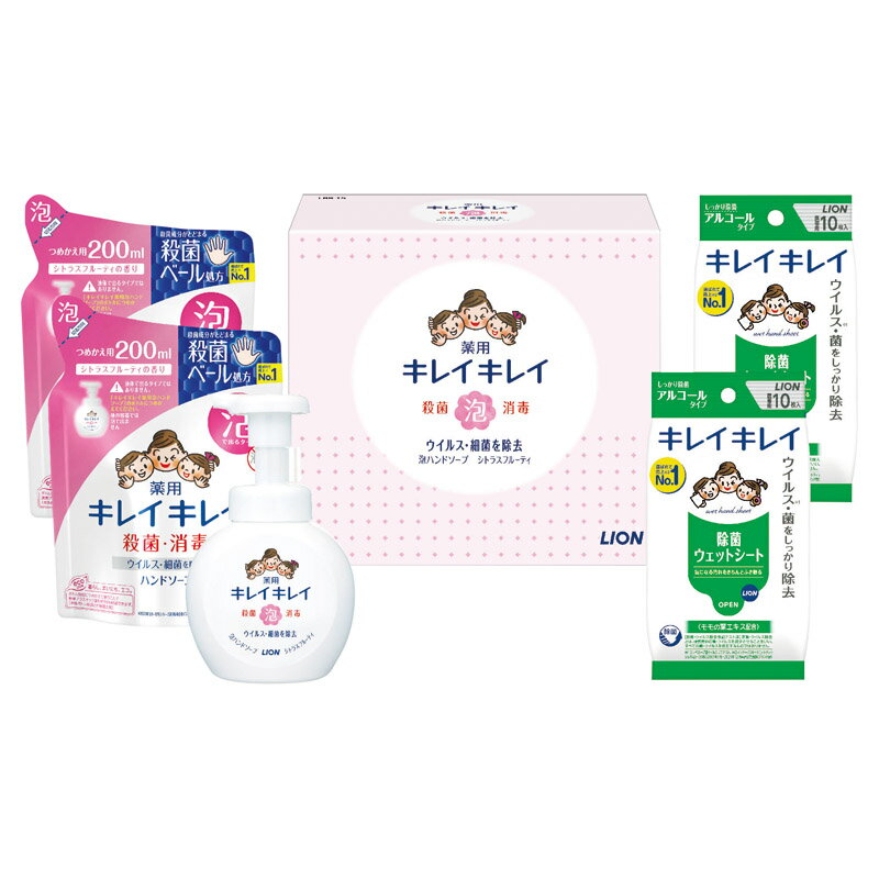 ライオン キレイキレイ泡ハンドソープセット