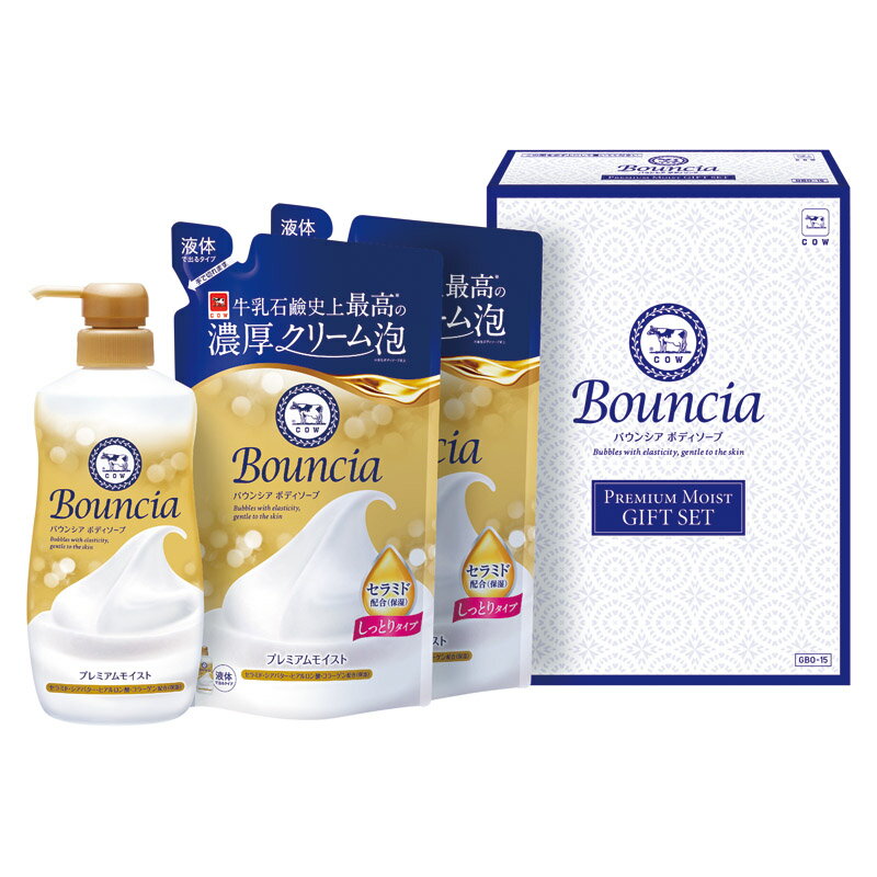 乐天商城 - 牛乳石鹸 バウンシア ボディソープ プレミアムモイストギフトセット