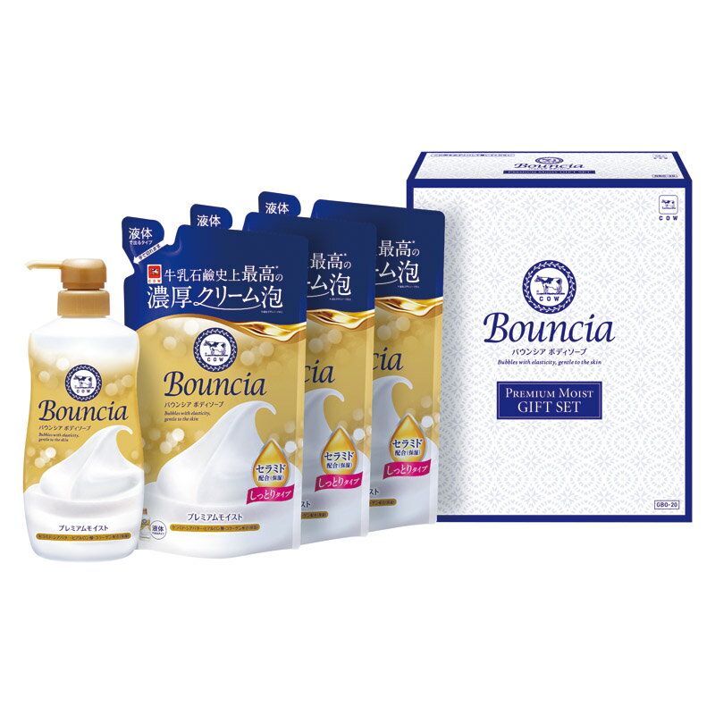 【商品説明】さっと洗い流せるのに肌しっとり、高保湿ボディソープ。セラミド配合（保湿）のプレミアムモイスト処方で、お風呂上りも続くうるおい肌に。セラミド・シアバター・ヒアルロン酸・コラーゲン（保湿）配合。 【内容】ボディソープポンプ付（460ml）×1、ボディソープ詰め替え（340ml）×3 【型番】GBO-20 【箱サイズ】化粧箱：約88×198×238mm（入） 【箱入重量】約1.7kg 【原産国】日本製