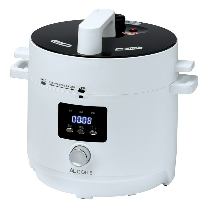 AL COLLE 電気圧力鍋【商品引換券】【即納商品】【送料無料】
