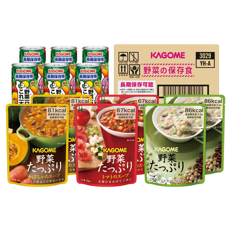 乐天商城 - カゴメ 野菜の保存食セット