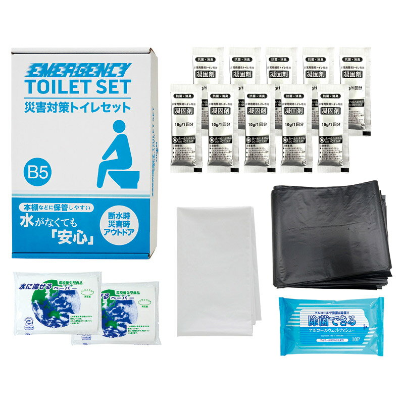 【商品説明】コンパクトに備蓄可能なトイレ処理キット。B5ファイルボックスサイズで棚や引き出しに常備しやすい。断水時にも便座に袋をセットし、使用後に凝固剤を振りかけるだけで排泄物の処理が可能。可燃ごみとして廃棄できます。 【内容】抗菌材入り凝固剤・排便処理袋×各10、収納外袋・除菌アルコールウェットティッシュ×各1、水に流せるペーパー×2 【型番】TM-20G 【材質】抗菌剤入高吸収性樹脂・ポリエチレン・レーヨン・不織布・紙 【箱サイズ】化粧箱：約278×190×60mm（入） 【箱入重量】約472g 【原産国】日本・中国・中国またはタイまたはマレーシア製