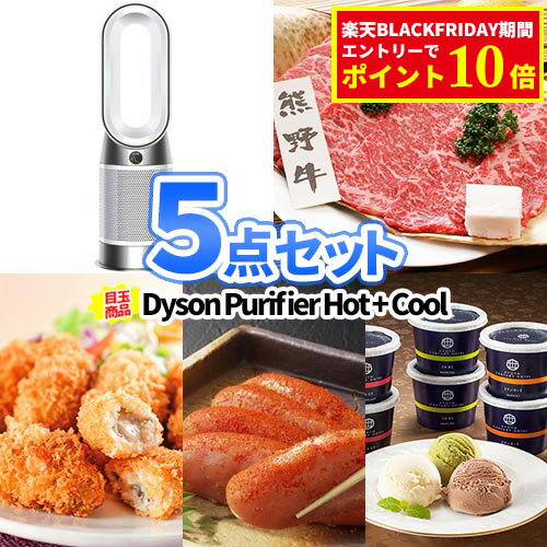 目録 景品 5点セット ダイソン 空気清浄機 商品引換券 パネル | ゴルフコンペ 景品セット ビンゴ景品 コンペ景品 ゴルフ 二次会 ビンゴ セット お肉 ボウリング大会 結婚式二次会 二次会景品 ゴルフ景品 結婚式 2次会 肉 ボーリング大会 松坂牛 ゴルフ コンペ 賞品 抽選会