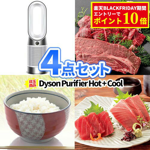 ビンゴ 景品 4点 セット ダイソン 空気清浄機 商品引換券 目録 パネル | 忘年会 景品 セット ボウリング大会 結婚式二次会 景品セット 二次会 景品 ゴルフ ゴルフコンペ ビンゴ景品 コンペ景品 ビンゴ 披露宴 新年会 懇親会 クリスマス 景品 神戸牛 こしひかり 豪華
