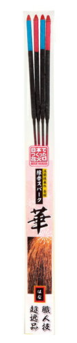 線香スパーク　華【1本売り】 | ビ