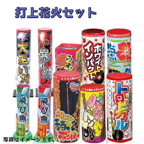 おうちで縁日気分!ヨーヨーや花火で子供たちにサプライズギフトの