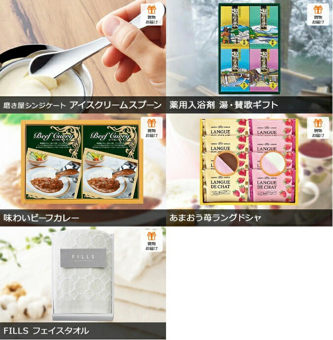 景品 10点 セット トラベルギフトチケット 目録 パネル付き | 旅行券 景品セット 二次会 忘年会 景品 ビンゴ 目録 二次会景品 ボウリング大会 ゴルフ景品 結婚式 チケット ゴルフコンペ 2次会 ビンゴ景品 ディズニーチケット ボーリング大会 イベント ゲーム大会 賞品 祝賀会