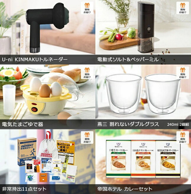 二次会の虎楽天市場店の二次会 景品 15点 セット Amazon スマートスピーカー 近江牛 一部商品引換券 送料無料 | コンペ賞品 ビンゴ セット 二次会 目録 ボウリング大会 景品セット 二次会景品 ゴルフ景品 結婚式 ゴルフコンペ ビンゴ景品 2次会 コンペ ビンゴ大会 二次会セット 抽選会 パネル｜アングル3