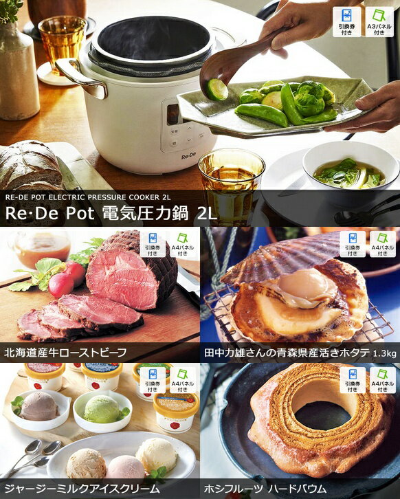 二次会 景品 20点セット ネスカフェ ドルチェグスト 一部商品引換券 | 二次会 セット お肉 目録 ボウリング大会 景品セット 二次会景品 ゴルフ景品 結婚式 ゴルフコンペ パネル ビンゴ景品 2次会 ボーリング大会 松坂牛 ゴルフ コンペ 賞品 抽選会 会社 懇親会