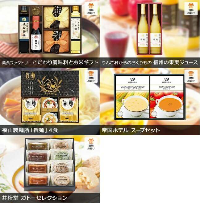 景品 10点 セット 仙台牛 すき焼き 一部商...の紹介画像3