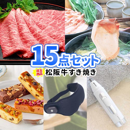 �ӥ� ���� 15�� ���å� ����� �������ʰ����� | �󼡲� ���� ���٥�� �ӥ� ���å� ���� �ܥ������� ���ʥ��å� �󼡲���� �뺧�� ����շ�...