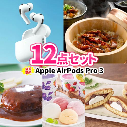ゴルフコンペ 景品 結婚式二次会 景品 2次会 景品 忘年会 景品 新年会 景品 パーティ ゲーム 宴会 ビンゴ 景品 イベント 大会 クリスマス会 景品 ゴルフ 景品 ゴルフコンペ 賞品 社員旅行 ボウリング大会 景品 抽選会 お祭り 景品セット
