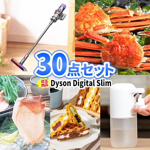 二次会 景品 30点 セット 温泉 ホテル 宿泊券 国産牛 一部商品引換券 送料無料 | 忘年会 景品 ビンゴ セット お肉 目録 二次会景品 ボウリング大会 ゴルフ景品 結婚式二次会 景品セット 結婚式 ゴルフコンペ 2次会 結婚式二次会景品 ビンゴ景品 パネル グルメ ビンゴ大会