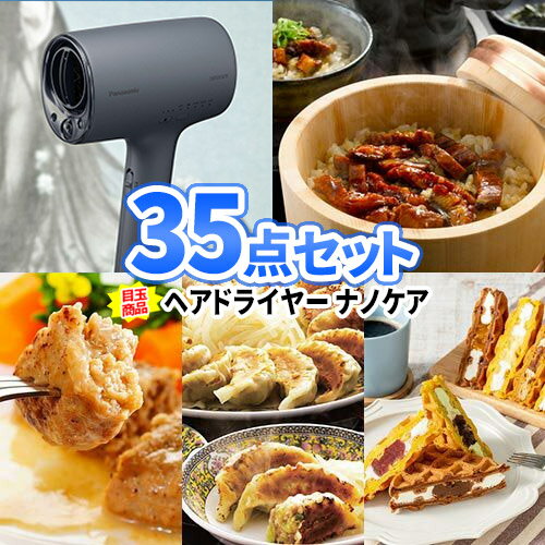 �ӥ� ���� 35�����å� Panasonic �إ��ɥ饤�䡼 �ʥΥ��� �������ʰ����� | ¿���� ����� ���� ���٥�� �󼡲� �ӥ� ���å� �ܥ����...