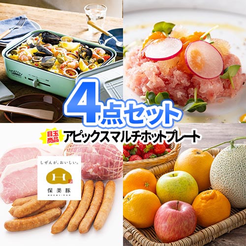 二次会 景品 4点セット 商品引換券 | ゴルフコンペ パネル 2次会 景品セット コンペ景品 ゴルフ景品 賞..