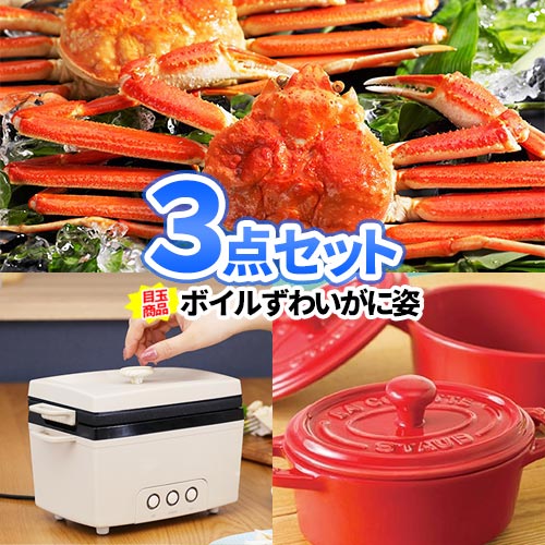 ゴルフコンペ 景品 結婚式二次会 景品 2次会 景品 忘年会 景品 新年会 景品 パーティ ゲーム 宴会 ビンゴ 景品 イベント 大会 クリスマス会 景品 ゴルフ 景品 ゴルフコンペ 賞品 社員旅行 ボウリング大会 景品 抽選会 お祭り 景品セット