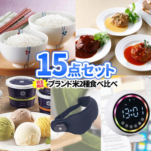 樂天商城 - ビンゴ 景品 15点セット ブランド米 食べ比べ 目録 パネル付き 一部商品引換券 | 二次会 忘年会 ビンゴ セット 目録 ボウリング大会 二次会景品 結婚式 ゴルフ景品 パネル ゴルフコンペ ビンゴ景品 2次会 ゴルフ コンペ ギフト グルメ コンペ景品 ギフト景品セット