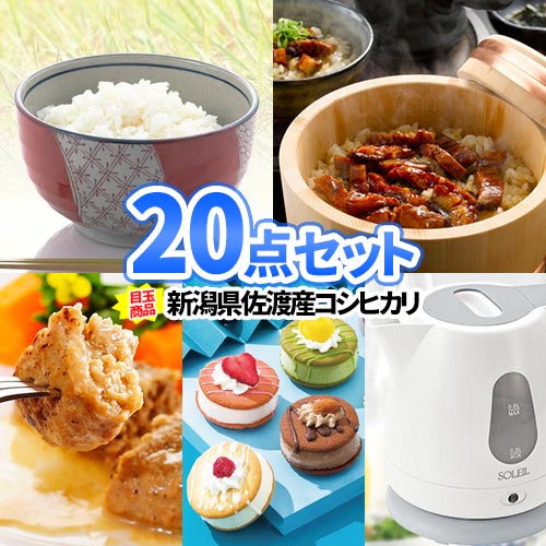 �󼡲� ���� 20�����å� ���� ������ �����ҥ��� �������ʰ����� | ����ھ��� ���ʥ��å� 2���� �ӥ󥴷��� ����� ����շ��� �󼡲� ���� �ӥ󥴾�...