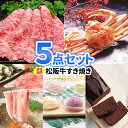 結婚式 景品 目録 二次会 ビンゴ 豪華 5点 セット 松阪牛 商品引換券 | 忘年会 お肉 景品セット 結婚式二次会 二次会景品 ゴルフ景品 パネル ゴルフコ...