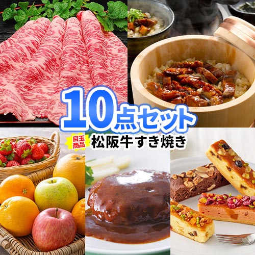 ゴルフコンペ 景品 結婚式二次会 景品 2次会 景品 忘年会 景品 新年会 景品 パーティ ゲーム 宴会 ビンゴ 景品 イベント 大会 クリスマス会 景品 ゴルフ 景品 ゴルフコンペ 賞品 社員旅行 ボウリング大会 景品 抽選会 お祭り 景...