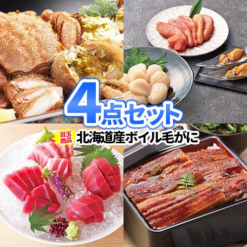 乐天商城 - 景品 4点 セット ボイルずわいがに カニ 海鮮 グルメ 商品引換券 目録 パネル | 二次会 景品 忘年会 景品 ビンゴ セット 目録 ボウリング大会 結婚式二次会 景品 結婚式 ゴルフ景品 ゴルフコンペ ビンゴ景品 2次会 ゴルフ 2次会景品 コンペ 賞品 ビンゴゲーム 大会 景品