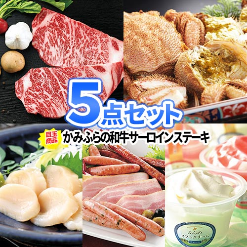 乐天商城 - ビンゴ 景品 豪華 北海道和牛 毛がに 景品 5点 セット 商品引換券 あす楽 送料無料 | 二次会 景品 忘年会 景品 ビンゴ セット 結婚式二次会 景品 ゴルフ景品 ゴルフコンペ ビンゴ景品 2次会 ゴルフ 2次会景品 賞品 コンペ景品 蟹 グルメ 産直品 イベント 景品