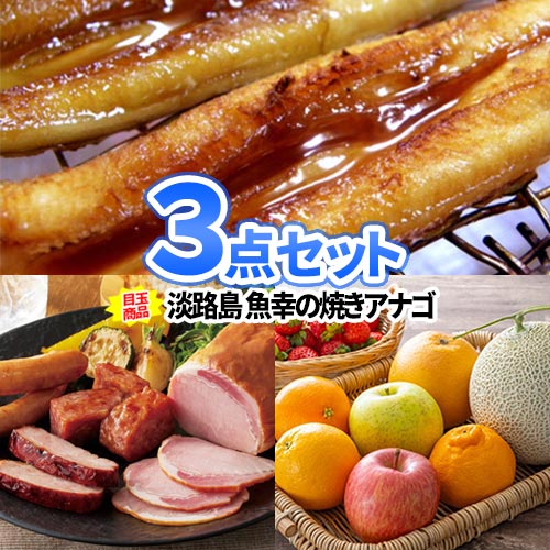 ゴルフコンペ 景品 結婚式二次会 景品 2次会 景品 忘年会 景品 新年会 景品 パーティ ゲーム 宴会 ビンゴ 景品 イベント 大会 クリスマス会 景品 ゴルフ 景品 ゴルフコンペ 賞品 社員旅行 ボウリング大会 景品 抽選会 お祭り 景品セット