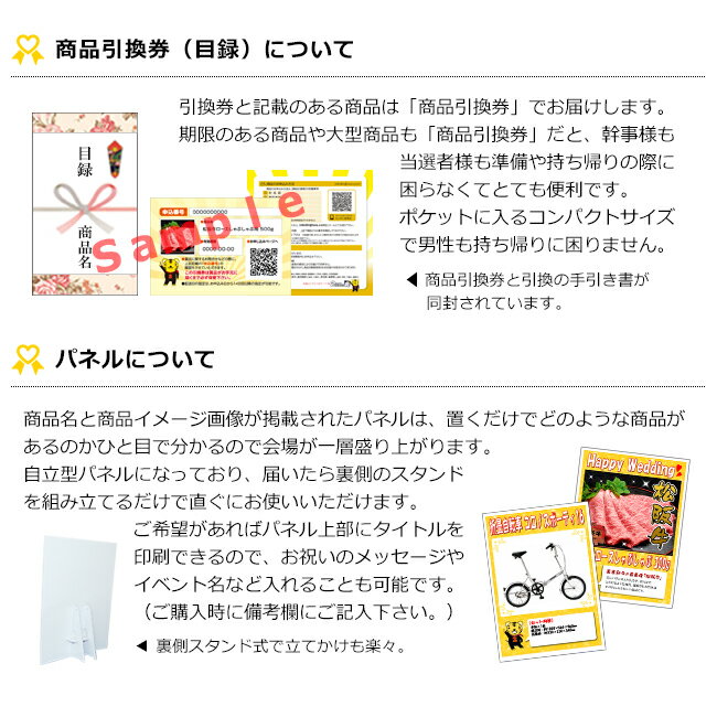 二次会 景品 魚まつり！！ 盛り上げ 景品3点セット 商品引換券 あす楽 | 二次会 景品 ビンゴ セット 目録 ボウリング大会 景品セット 二次会景品 結婚式 ゴルフ景品 ゴルフコンペ 結婚式二次会景品 ビンゴ景品 2次会 ゴルフ 2次会景品 コンペ コンペ景品 ビンゴの景品