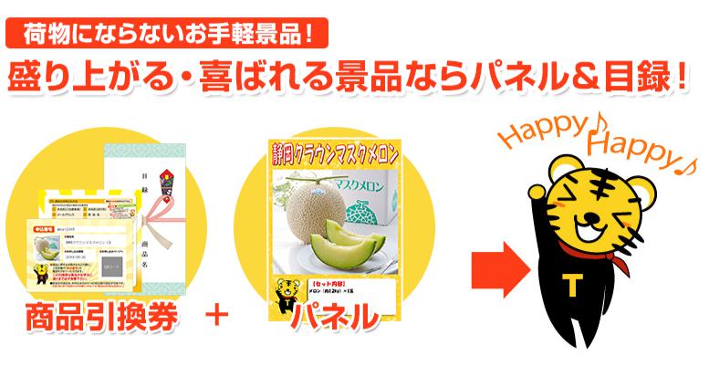 ���ʥѥͥ� | �󼡲� �뺧�� �ӥ� ���� �ѥͥ� ��Ͽ ���å� �󼡲���� �ܥ������� ����շ��� �뺧���󼡲� ����ե���� 2���� �ӥ󥴷��� ����� �ܡ������� ����� ����� �ѥͥ��դ� ����ڷ��� ���٥�� �ӥ���� ��Ͽ���ե� A4�ѥͥ� A3�ѥͥ�