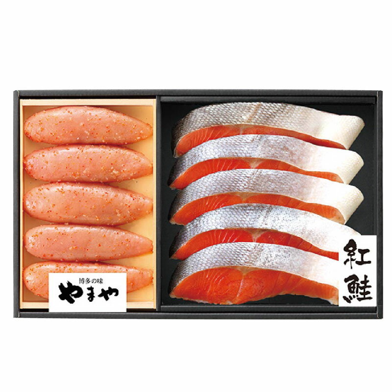 やまや 辛子明太子・紅鮭詰合せ【商品引換券】【即納商品】 | 二次会 景品 目録 披露宴 景品 ビンゴ ゴルフコンペ 景品 コンペ 賞品 結婚式 結婚式二次会 景品 ゴルフ 景品 会社 表彰 パーティ イベント 景品 大会 ボウリング大会 食品 海鮮