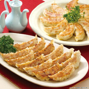 信念手造り餃子セット【商品引換券】【即納商品】 | 二次会 景品 目録 披露宴 景品 ビンゴ ゴルフコンペ 景品 コンペ 賞品 結婚式 結婚式二次会 景品 ゴルフ 景品 会社 表彰 パーティ イベント 景品 大会 ボウリング大会 食品 食べ物