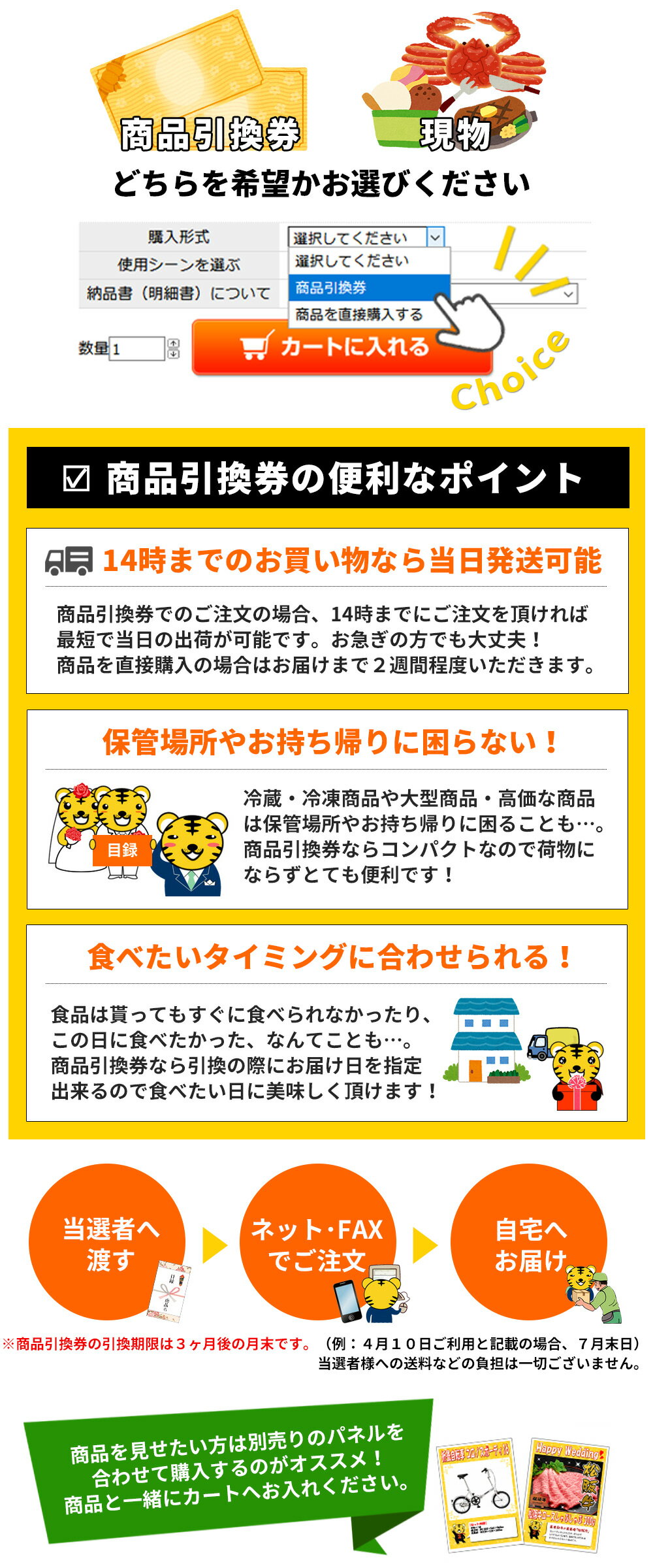 北海道産銀毛新巻鮭姿切身【商品引換券】 | 二次会 景品 ビンゴ 目録 ボウリング大会 結婚式二次会 二次会景品 結婚式 ゴルフ景品 ゴルフコンペ 結婚式二次会景品 ビンゴ景品 2次会 家電 コンペ 宴会 単品 イベント コンペ景品 ビンゴの景品 2