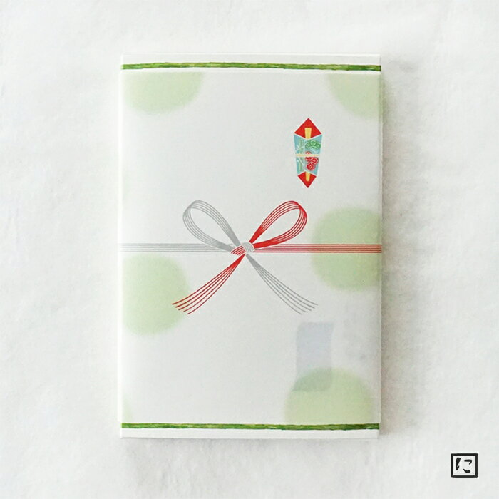 【にじゆら公式】ラッピング ギフトボックス手ぬぐい用 熨斗付き〔1個〕 てぬぐい 手拭い 贈る ギフト プレゼント お祝い 年賀 内祝い 挨拶 箱 伝統工芸品