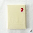 【にじゆら公式】ラッピング ギフトボックス甚平用 贈る ギフト プレゼント ボックス 箱 伝統工芸品