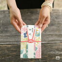 【にじゆら公式】注染はんかち祝儀袋(あわじ結び) bouquet ピンク 赤 贈る ギフト プレゼント お祝い ご祝儀 結婚祝い 花 花束 ブーケ 植物 てぬぐ...