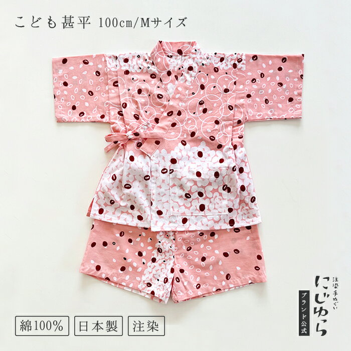 ڤˤۿʿ100cmM  £ ե ץ쥼  פ лˤ Ҷ å  100  Ʀ  ﵯʪ ...