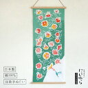 【にじゆら公式】夏めく日々 てぬぐい 飾る インテリア 贈る ギフト プレゼント ハイビスカス ハチドリ 花 鳥 植物 動物 南国 常夏 沖縄 ハワイ グアム ハミングバード 手拭い 伝統工芸品