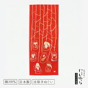 【にじゆら公式】七福神みくじ てぬぐい 飾る インテリア あぞぶ 母の日 あみだくじ 縁起物 笑顔 弁財天 恵比寿 大黒天 福禄寿 毘沙門天 布袋 寿老人 正月...