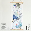 【にじゆら公式】清涼うちわ てぬぐい 飾る インテリア 贈る ギフト プレゼント 夏 金魚 朝顔 貝 サンゴ 団扇 風 日本 和 手拭い 伝統工芸品