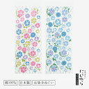 【にじゆら公式】朝のあさがお ブルー×グレー マルチ×グリーン てぬぐい 飾る インテリア 朝顔 夏 花 ハンカチとしても使える 日本 和 手拭い 伝統工芸品