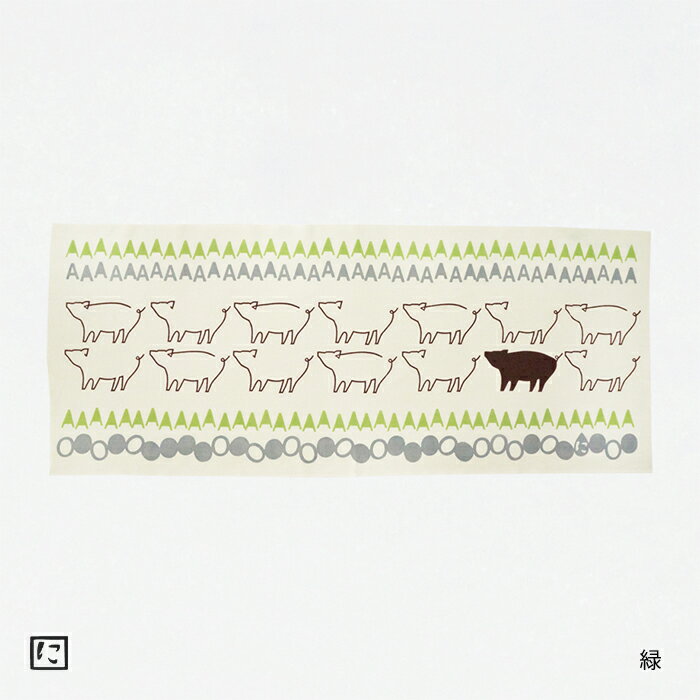 【にじゆら公式】A型 ピンク 緑 てぬぐい 贈る ギフト プレゼント 血液型 ブタ 豚 ハンカチとしても使える 手拭い 伝統工芸品
