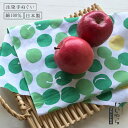 【にじゆら公式】梅絞り てぬぐい 贈る ギフト プレゼント つつむ お弁当 ラッピング 夏 初夏 梅雨 果物 くだもの キッチン 台所 料理 梅仕事 梅酒 ドッ...