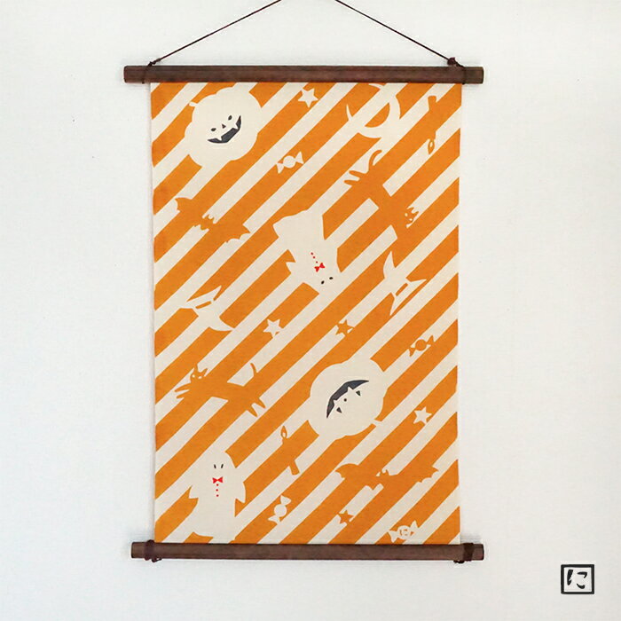 【にじゆら公式】Happy Halloween かぼちゃ おばけ てぬぐい 60cm 飾る インテリア 贈る ギフト プレゼント プチギフト ラッピング 包む ハロウィン ジャック・オ・ランタン 月 猫 コウモリ 魔女 ろうそく 星 キャンディ ハロウィーン 手拭い 伝統工芸品