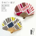 【にじゆら公式】Reカタチ せんす Korea〔ガーゼ〕 グレー 赤 ガーゼ 贈る ギフト プレゼント 母の日 父の日 ブロック 韓国 コリア ポジャギ 夏 て...