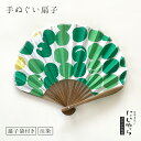【にじゆら公式】Reカタチ せんす 梅絞り 贈る ギフト プレゼント 母の日 夏 初夏 梅雨 果物 くだもの 料理 梅仕事 梅酒 ドット てぬぐい 手拭い 扇子...