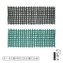 【にじゆら公式】ガーゼ手ぬぐい Shi-ca-ku 黒 緑 贈る ギフト プレゼント プチギフト 母の日 父の日 バレンタインデー ホワイトデー チェック 格子...