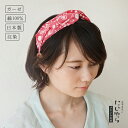 【にじゆら公式】ガーゼ手ぬぐい fruit pattern 緑 ピンク 贈る ギフト プレゼント プチギフト 母の日 父の日 フルーツ 果物 くだもの ガーゼ ...
