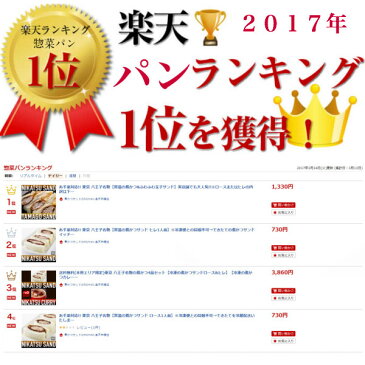 関東エリア限定・送料無料(初回注文のみ)東京 八王子名物の煮かつ4品セット【冷凍の煮かつサンドロース&ヒレ】【冷凍の煮かつカレーロース&ヒレ】※冷蔵商品(冷蔵配送)を一緒にご注文の場合送料別途※関東エリア限定商品です