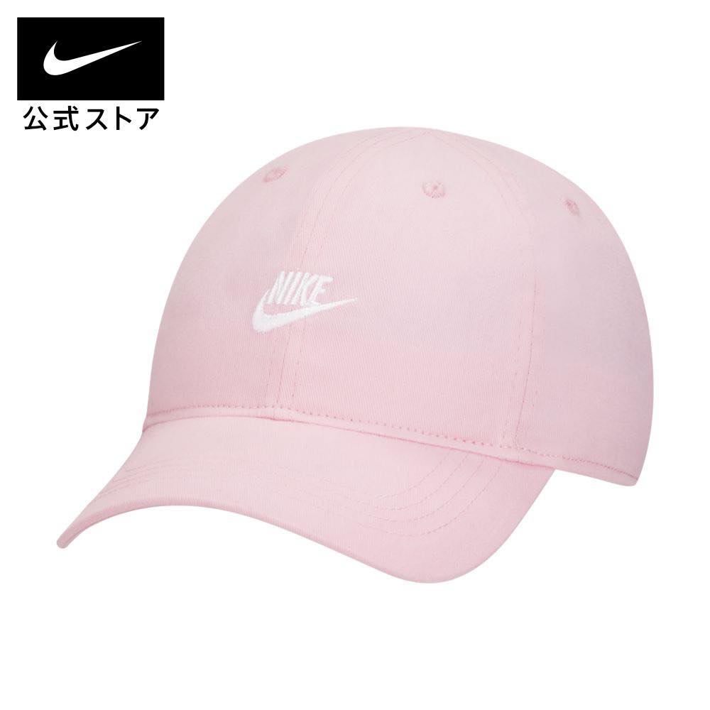 【新着アイテム】ナイキ リトル フューチュラ カーブド ブリム キャップnike ライフスタイル キャップ＆ヘッドウェア キッズ アウトドア dh0351-654 リトルキッズ ピンク