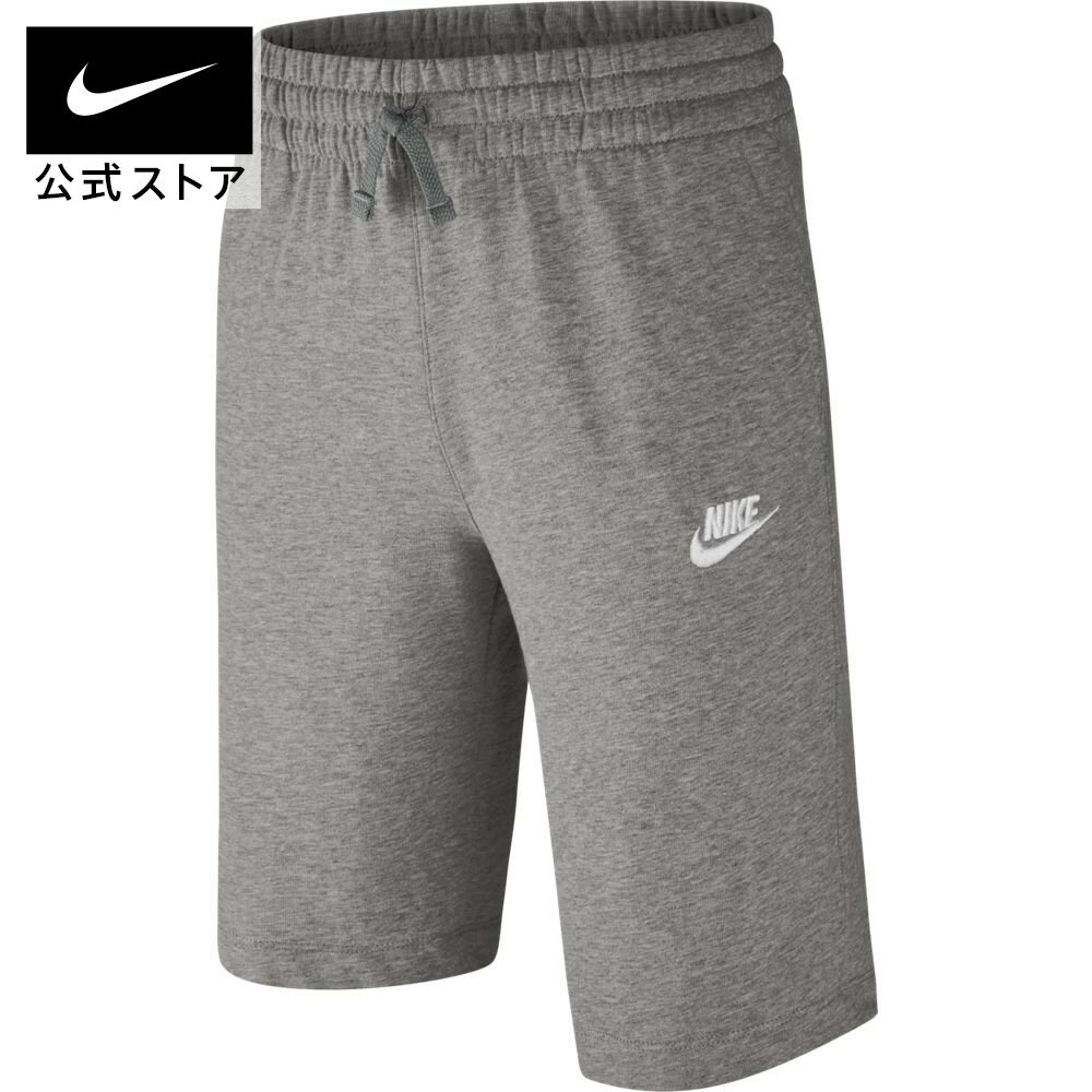 ナイキウェア ジュニア (ボーイズ) ショートパンツnike アパレル 子供 ボトムス ハーフパンツ キッズ 805450-063 男の子 アウトドア 部活 通学 白 TS15 mt30